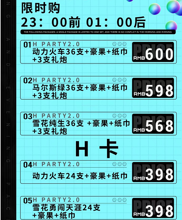 62aeb36cb7eff.png