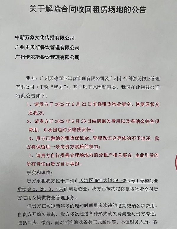 微信图片_20220619122814.png