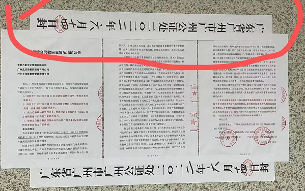 微信图片_202206191228141.png